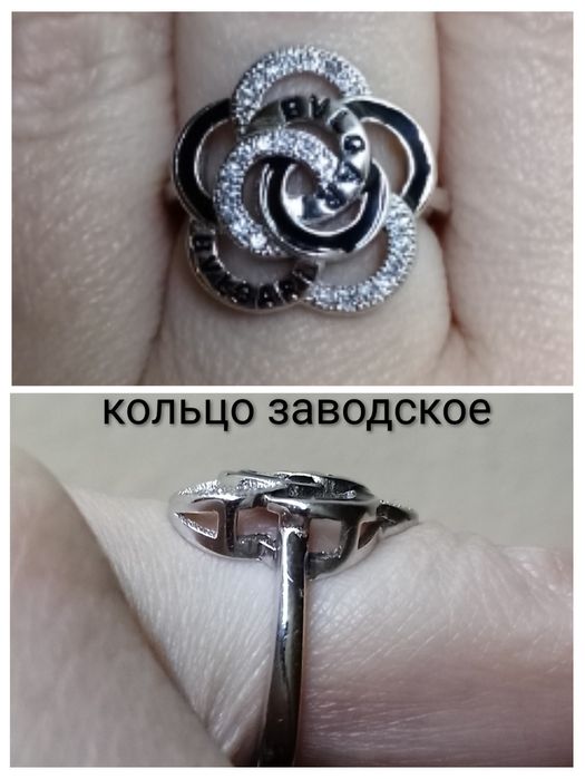 КОЛЬЦО (р 16,5) серебро 925 пробы