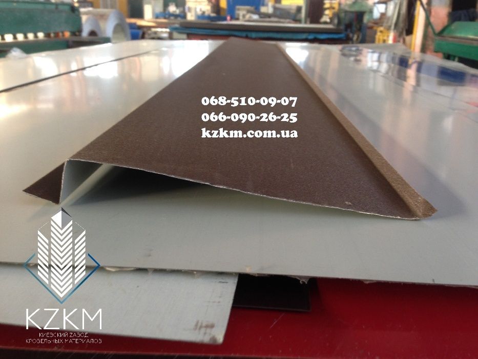 Ветровая планка Торцевая Конёк Отливы за 1 день Профнастил Бляха Цинк