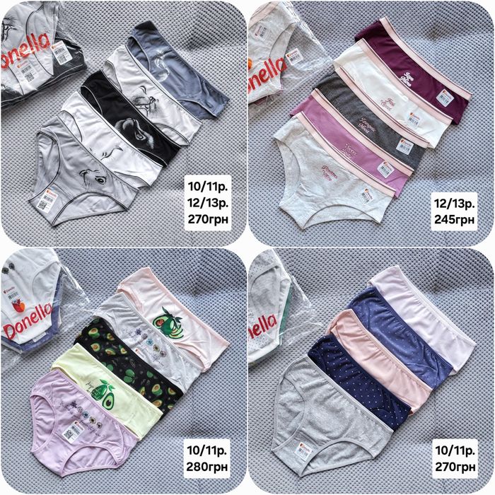 Трусики 28 моделей Donella 10-15р Туреччина труси сліпи, трусы донелла