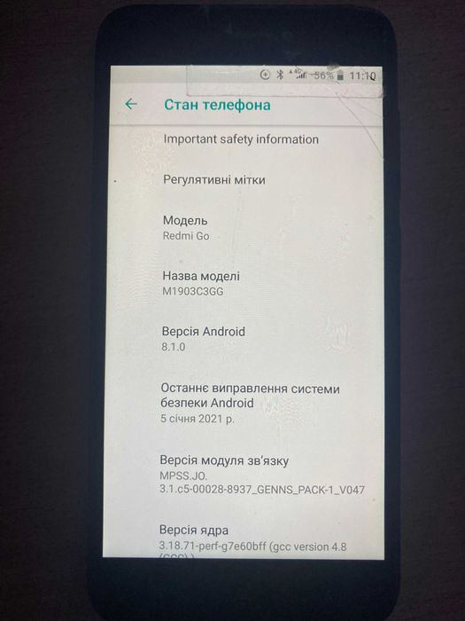 Xiaomi Redmi Go мобильный телефон