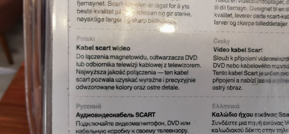 Kabel do konsoli telewizora pure Av 5m