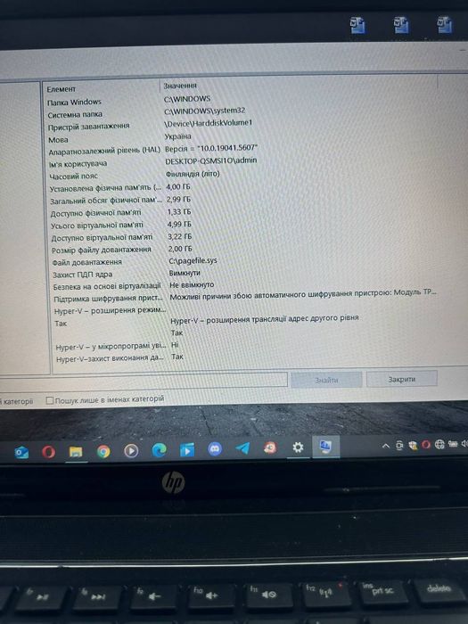 Продам Ноутбук НР Pavilion g6!