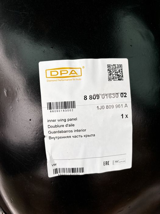 Підкрилок передній лівий vw 1J0809961A