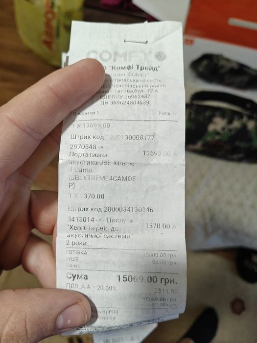 JBL extrime 4 ще на гарантії