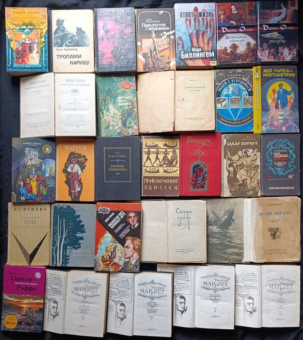 Можливий продаж за розрахунку до 100 гривень за 1 книгу частина №27.6