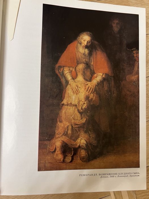 Искусство. Книга для чтения.Живопись.Скульптура.Графика.Архитектура.