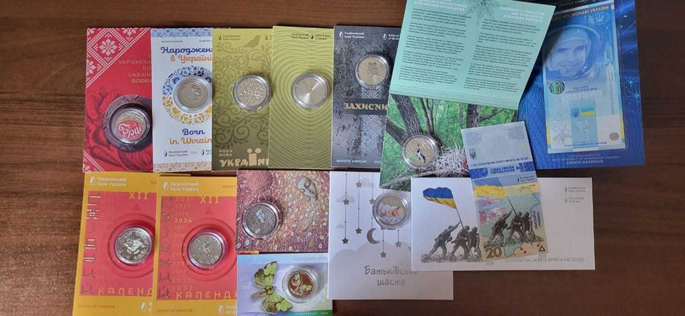 Монети НБУ за вигідною ціною + знижки (запитуйте)