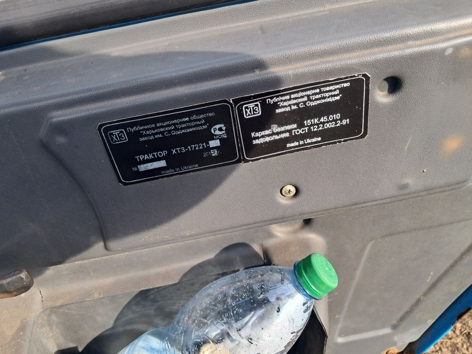 Продам трактор хтз