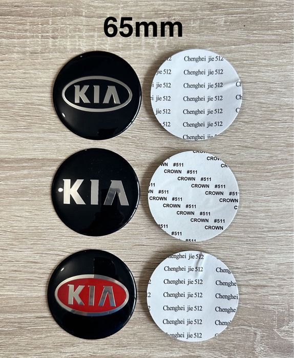 Conjunto 4 Centros Tampas Jantes Kia 56mm 58mm 60mm 65mm 68mm 75mm