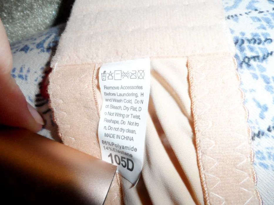 Новый бежевый бюстгальтер -лифчик- балконет 105-110 D-E большой размер