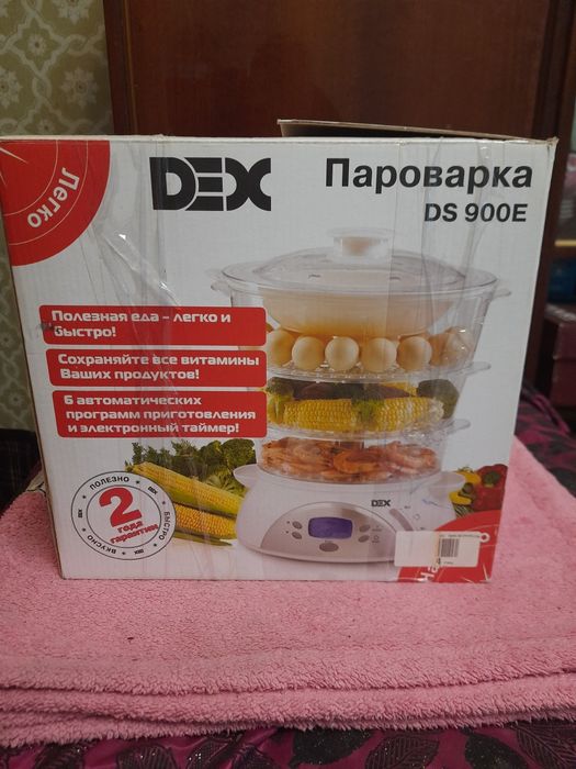 пароварка ds 900e