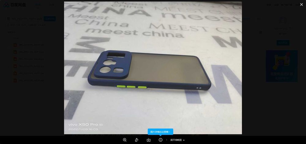 чехол от телефона, HOMTOM HT 70