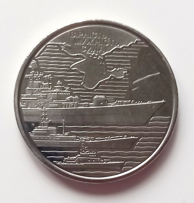 10 гривень професіоналізм та милосердя,