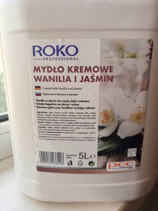 Рідке мило 5л професійне