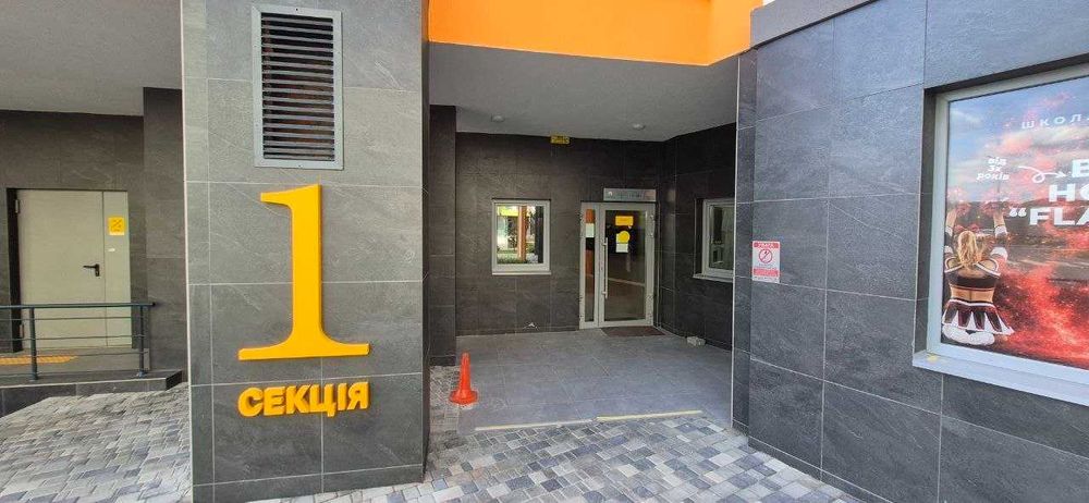 * Світла 3-кімнатна квартира по вул. Олеся Бердника, 1 ЖК Нивки-Парк ! Держпрограми !