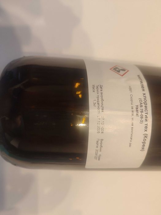 Метилен хлористый дихлорметан клей для пластика акрила растворитель 1л