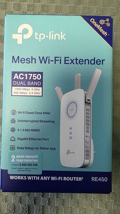 Ретранслятор TP-LINK RE450