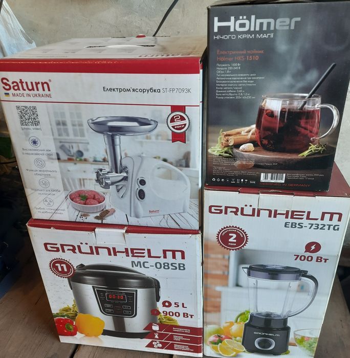 НОВЫЕ Электромясорубка Saturn 1600вт,мультиварка Grunhelm 900вт,стационарный блендер Grunhelm