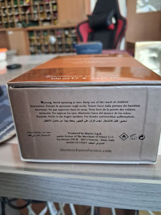 The Merchant of Venice Andalusian Soul