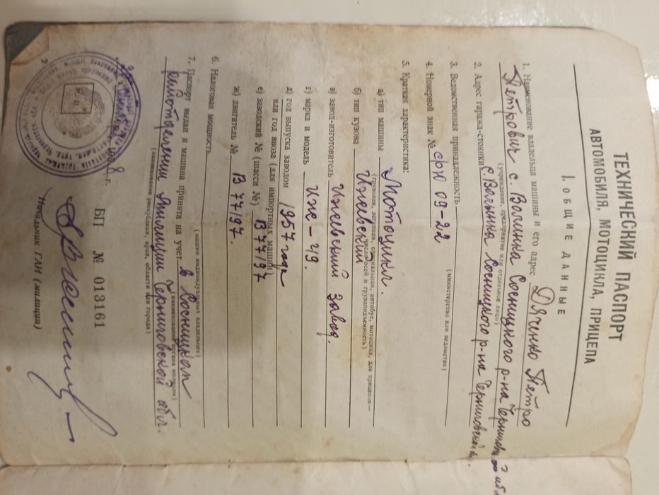 Мотоцикл ІЖ 49 ретро
