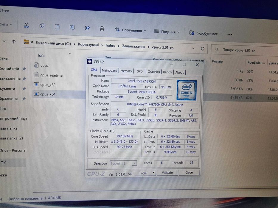 Ноутбук MSI GV72 8RC