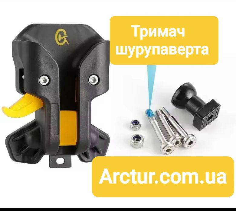 Держатель шуруповерта дрели кобура для дриля