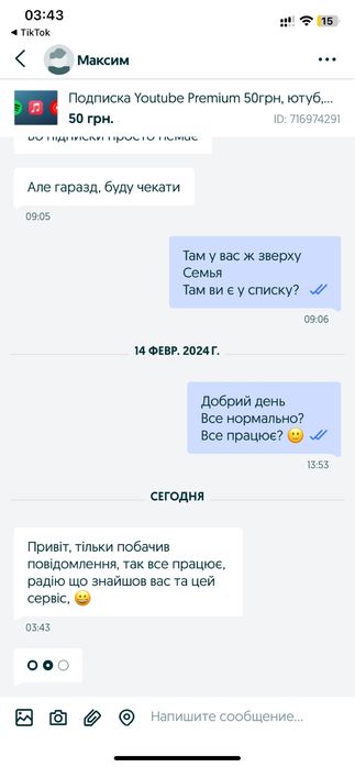 Подписка Youtube Premium, Spotify, Apple Music, Filmix, Apple One