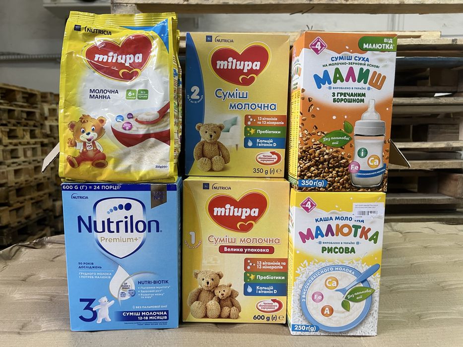 Дитяче харчування Малиш, Мілупа, Нутрілон