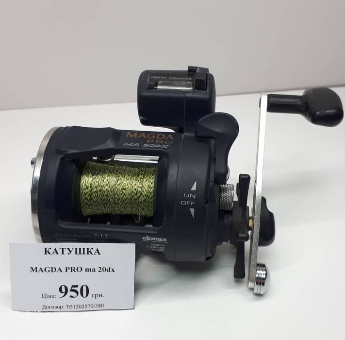magda pro ma 20dx