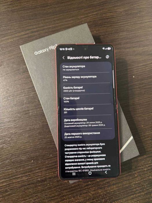 SAMSUNG Z FLIP 7 12/512Gb Coralred