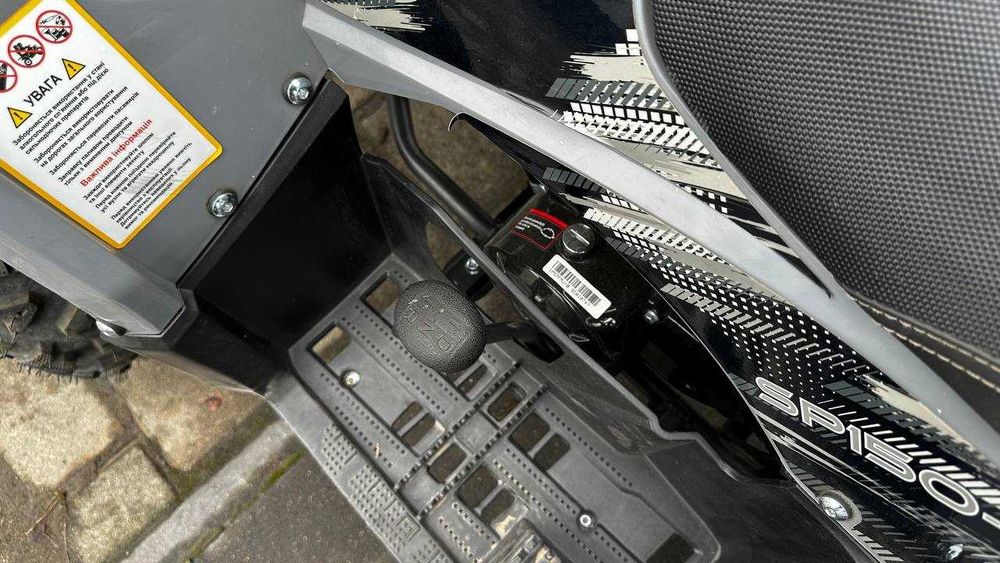 Квадроцикл SPARK SP150-5
