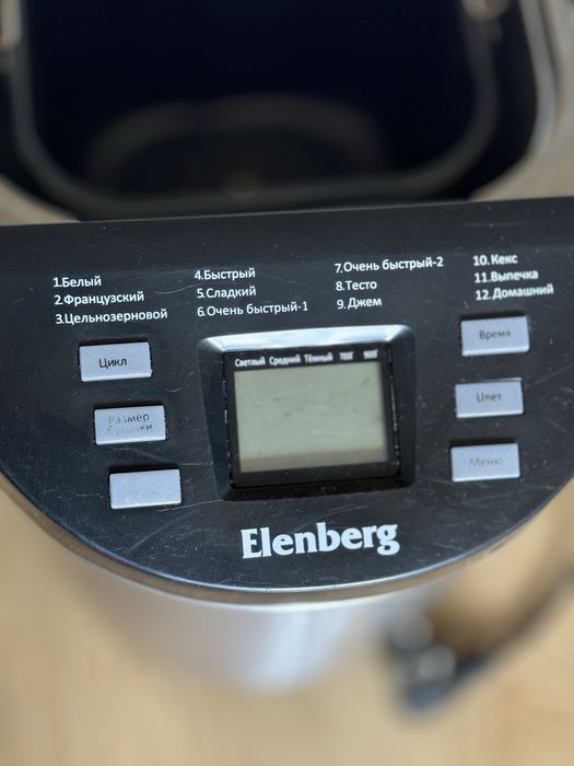 Хлібопіч ELENBERG BM 1327