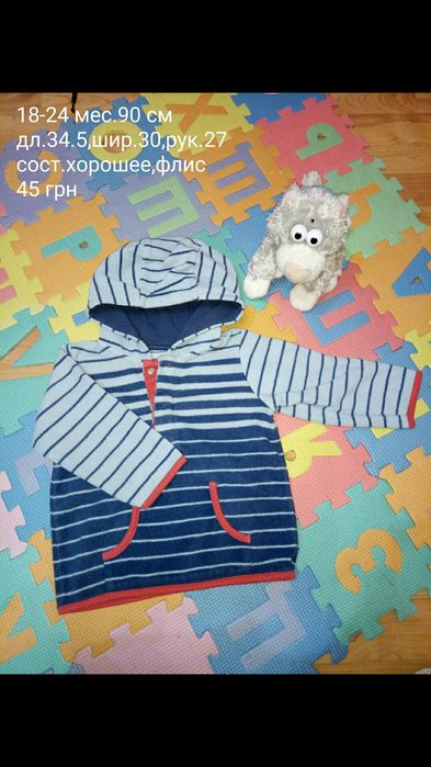 Толстовка капюшонка кофта