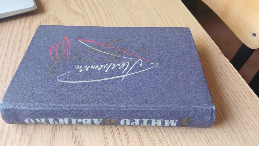 «Пелюстки і леза» Дмитро Павличко