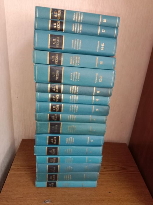 Чехов  А.П. Собрание сочинений в 18-и томах