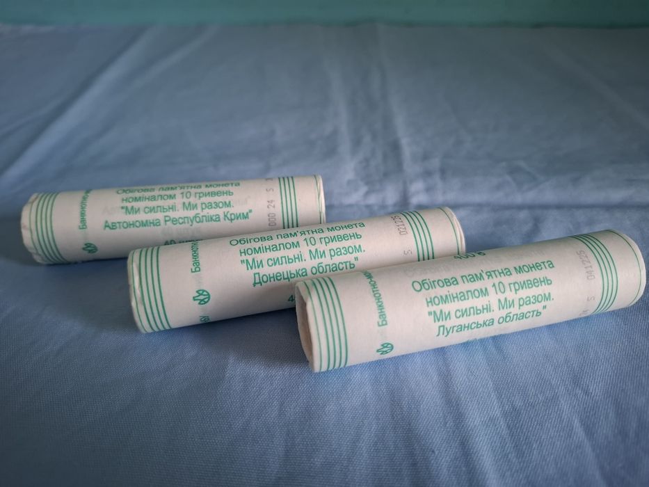 Монеты ЗСУ, ми сильні, ми разом Крим, Луганськ