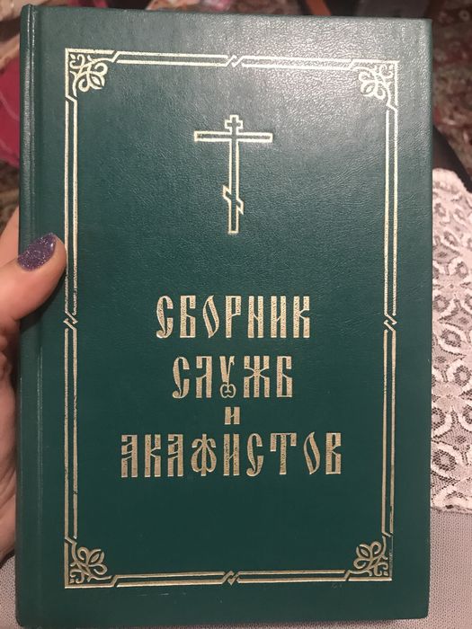 Продам книгу