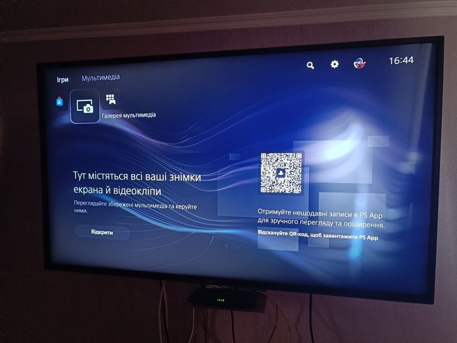 Playstation 5 без дисковода, нова