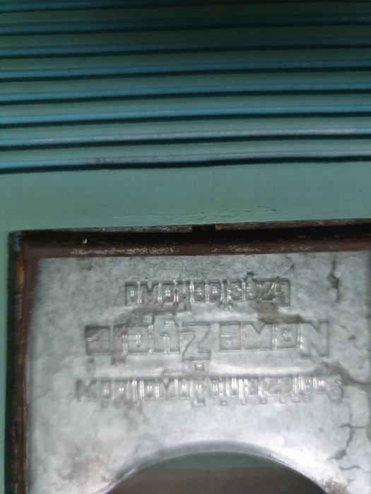 Stara waga łazienkowa PRL 1976r