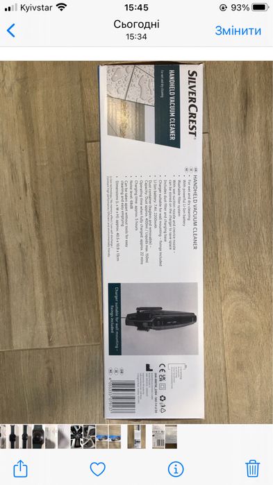 Пилосос аккумуляторний