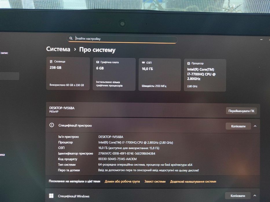 Clevo P650HP /GTX 1060 6GB/