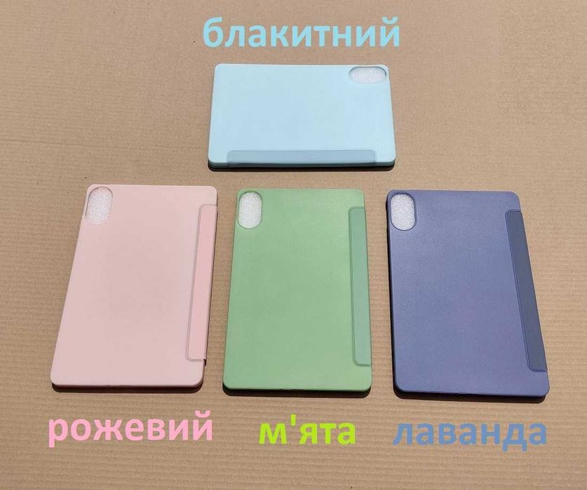 Xiaomi Redmi pad 2 (2025) чехол книжка с резиновым дном