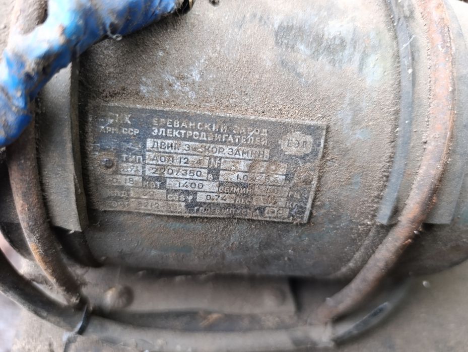 Електро двигун         .