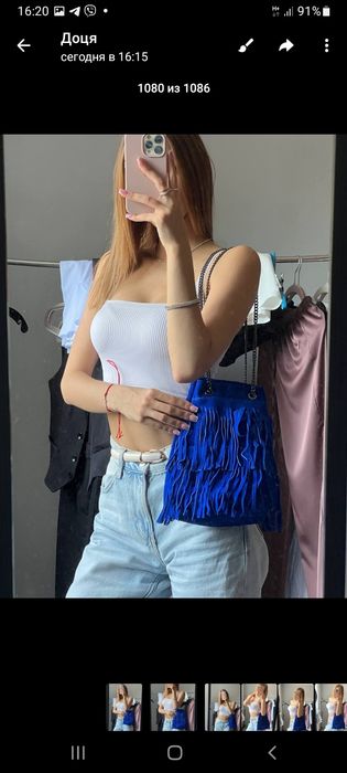 Borse in Pelle ITALY.