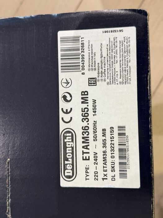 ekspres Delonghi Primadonna XS ETAM 36.365.M