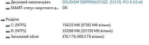 Моноблок ASUS 23.8" IPS/ Intel Core 5 120U/ 16 ГБ /SSD 512 ГБ /Iris Xe