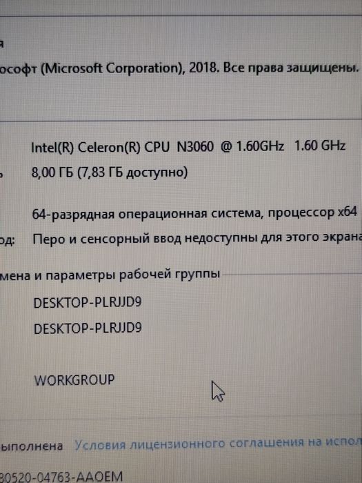 Ноутбук Acer/Intel/8 ОЗП/128 SSD