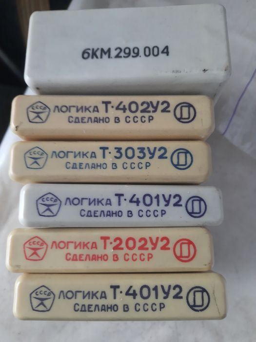 продам логіка ссср