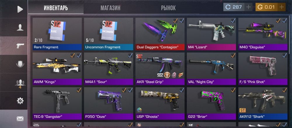 Акаунт в со 2 с ножом