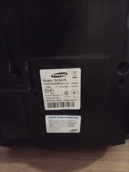 Пылесос Samsung SC 6570 на запчасти.